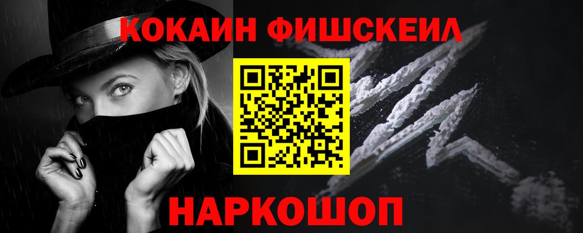 Cocaine Перу Красный Сулин