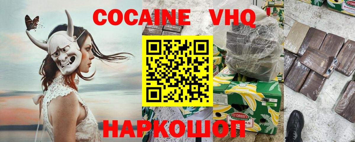 Красный Сулин  хочу   Кокаин Колумбийский  Вход с VPN  КОКАИН Колумбийский 