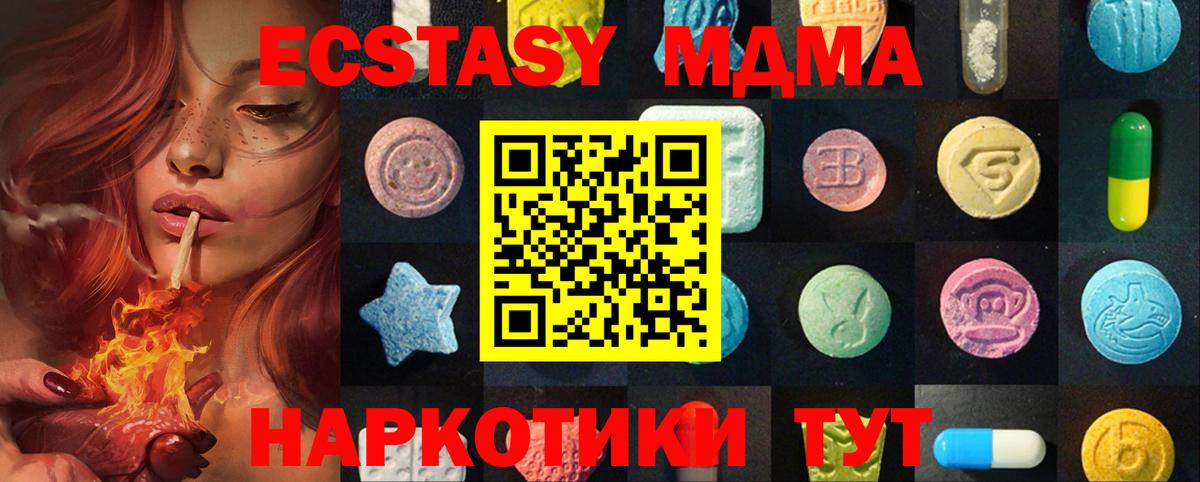 Ecstasy  Вход с VPN  Красный Сулин  Экстази диски  ЭКСТАЗИ Punisher 