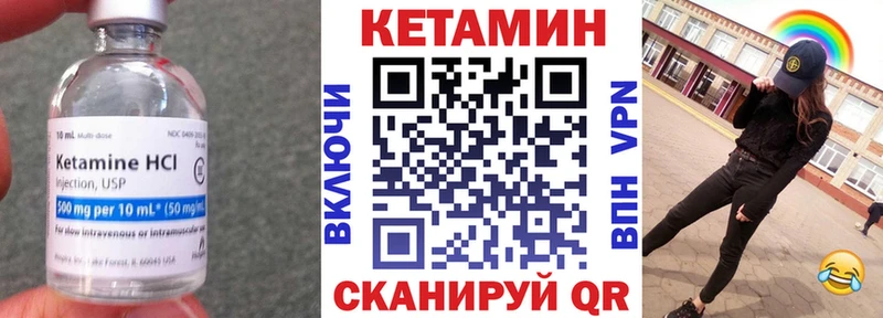 КЕТАМИН VHQ  omg онион  Красный Сулин 