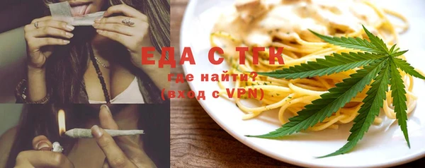 марихуана Новокубанск