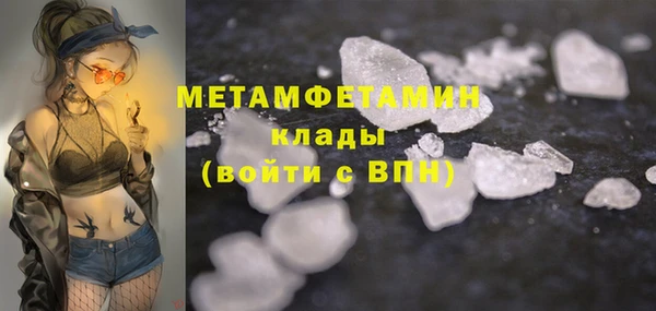 марки nbome Видное