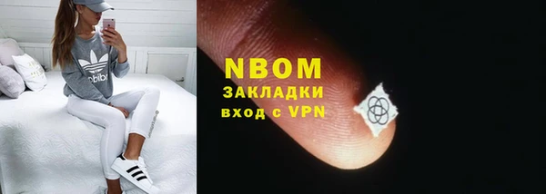 марки lsd Новозыбков