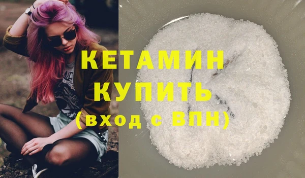 марки nbome Видное