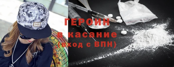 марки nbome Видное