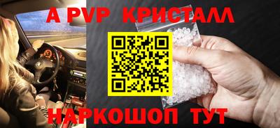 герыч Кандалакша