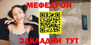 сатива Донецк