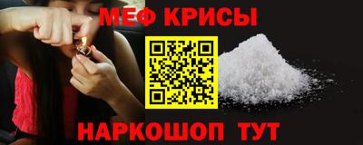 сатива Донецк