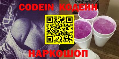 сатива Донецк