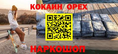 сатива Донецк
