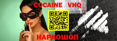 сатива Донецк