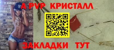 меф Донской