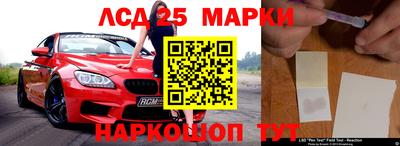 сатива Донецк