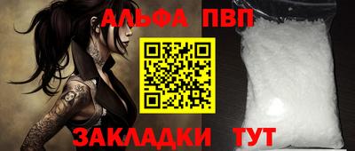 меф Донской