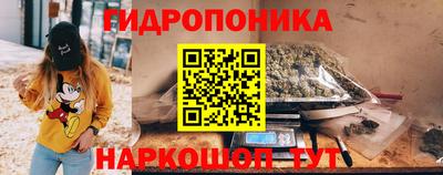 сатива Донецк