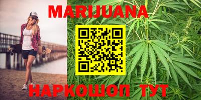 сатива Донецк