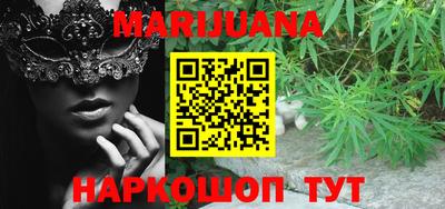 сатива Донецк