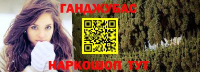 сатива Донецк