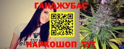 сатива Донецк