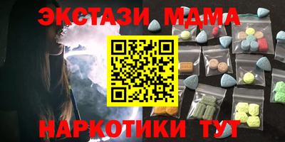 сатива Донецк