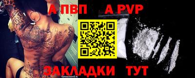 меф Донской