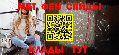 меф Донской