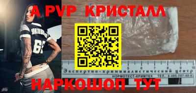 меф Донской