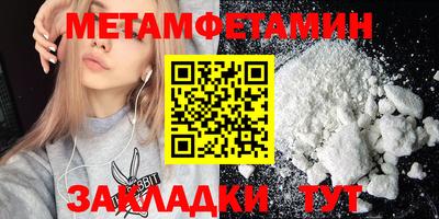 сатива Донецк