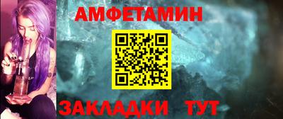 сатива Донецк