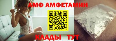 меф Донской