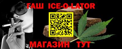 сатива Донецк
