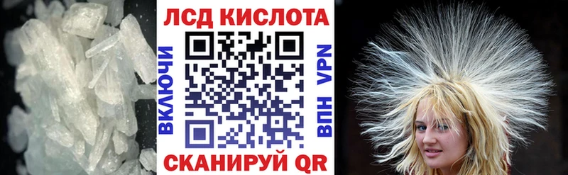 shop как зайти  Красный Сулин  LSD-25 экстази кислота  купить  цена 