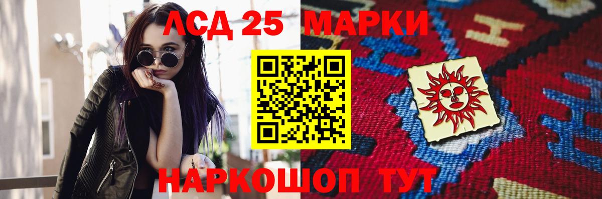 Красный Сулин  Каннабис  Вход с VPN  Мефедрон  COCAIN  ГАШ  Меф МЯУ МЯУ  
