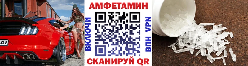 даркнет телеграм  ссылка на мегу как зайти  Красный Сулин  МЕТАМФЕТАМИН кристалл 