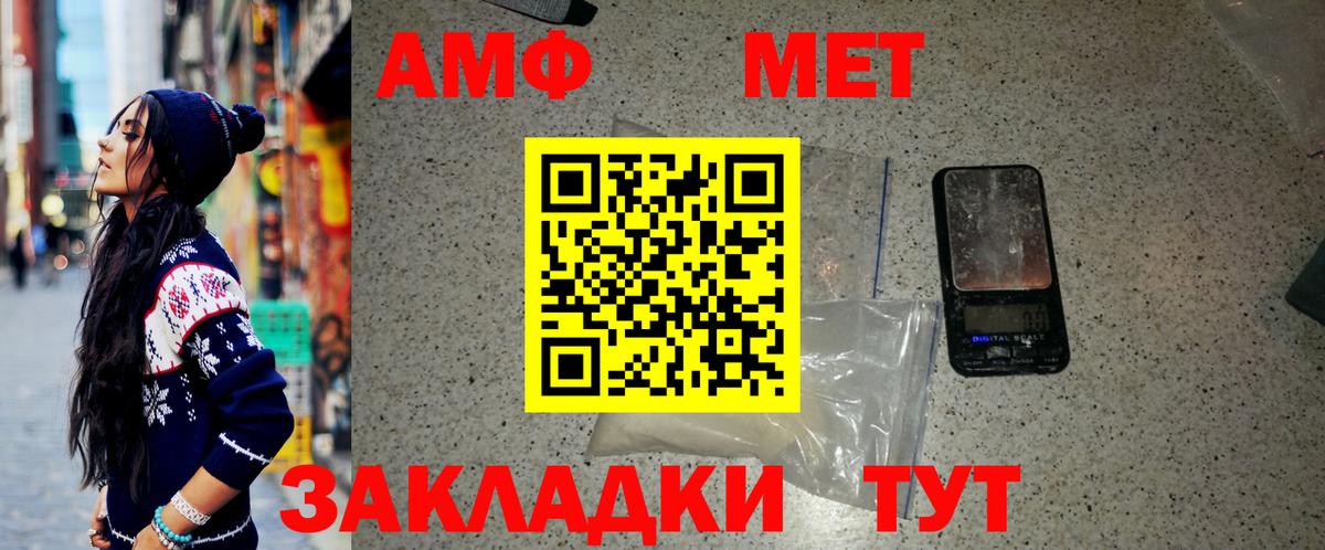 Красный Сулин  МЕТАМФЕТАМИН  Вход с VPN  Метамфетамин Methamphetamine 