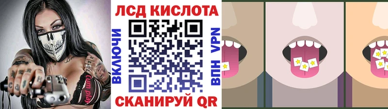 где купить наркоту  Красный Сулин  Марки N-bome 1,8мг 
