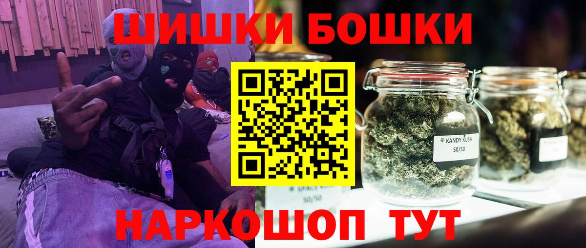 Марихуана гибрид  Бошки марихуана White Widow  Вход с VPN  Конопля THC 21%  Красный Сулин 