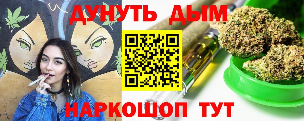 Гашиш  Cocaine  Марихуана  Красный Сулин  Вход с VPN  Мяу-Мяу  Круглые 